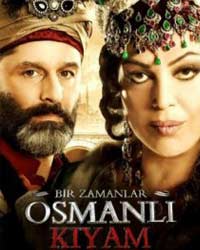 Однажды в Османской империи: Смута 3 сезон (2012) смотреть онлайн